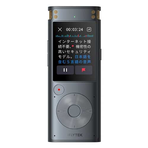 iFLYTEK automatische Transkription VOITER SR302Pro 4571558200069