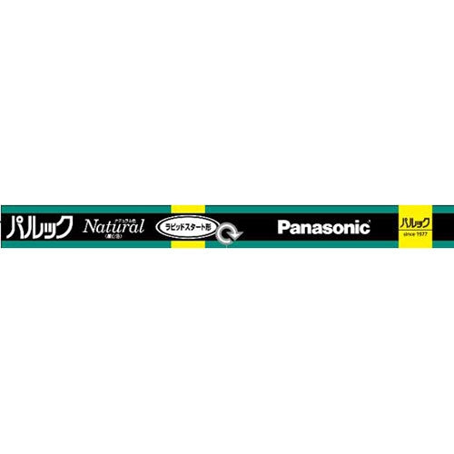 Ｐａｎａｓｏｎｉｃ 蛍光灯110W直管FLR110HEXNA100F3昼白色10本 2147345347426