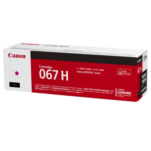 Cartuccia toner Canon CRG-067HMAG Magenta 4549292187632