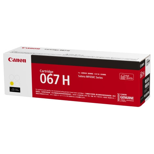 Canon Tonerkartusche CRG-067HYEL gelb 4549292187601