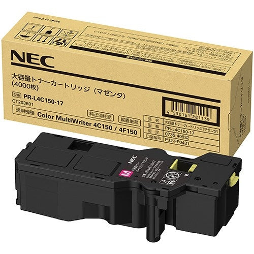 ＮＥＣ トナーカートリッジPR-L4C150-17マゼンタ 4550161281139
