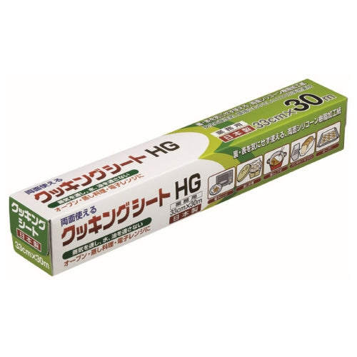 UACJ foil helaian masakan komersial 30m HG 20 keping 2147345346511