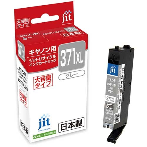 ジット リサイクルインクJIT-C371GYXL グレー 4530966703920
