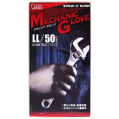 ส.ท. ถุงมือช่าง No.1100R LL 12 กล่อง 2147345355230