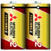三菱電機 三菱電機アルカリ乾電池単2形 10本 2147345355285