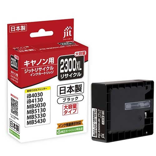 Inchiostro riciclabile JIT JIT-C2300BXL 4530966706969