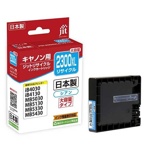 ジット リサイクルインク JIT-C2300CXL 4530966706976