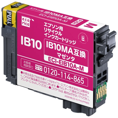 에코 리카 리사이클 잉크 마젠타 IB10MA 대응 4562451409840