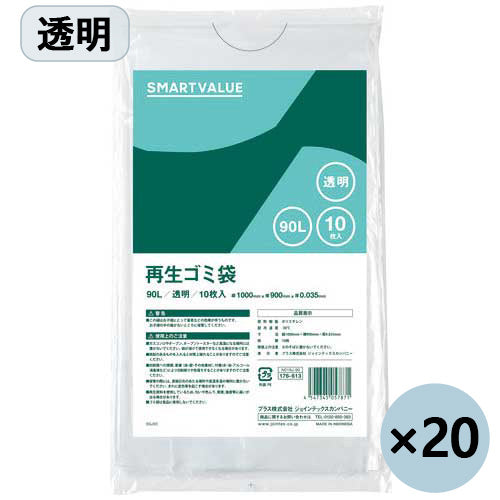 스마트 밸류 재생 쓰레기 봉투 투명 90L 200장 N019J-90P 4547345057888