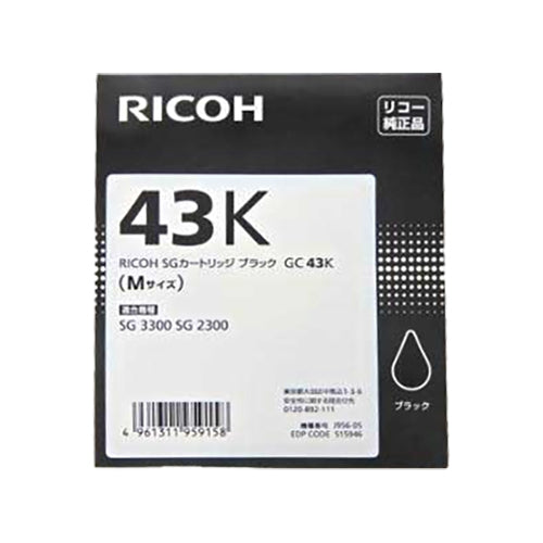 リコー SGカートリッジ ブラック GC43K 4961311959158