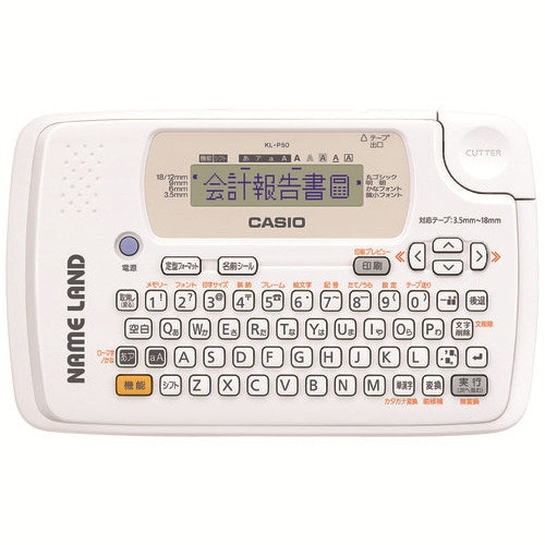 Casio Computer Nameland KL-P50-WE White 4549526702464