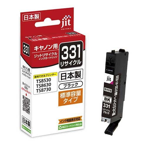 ジット リサイクルインク JIT-C331B 4530966707997