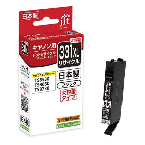 ジット リサイクルインク JIT-C331BXL 4530966707645