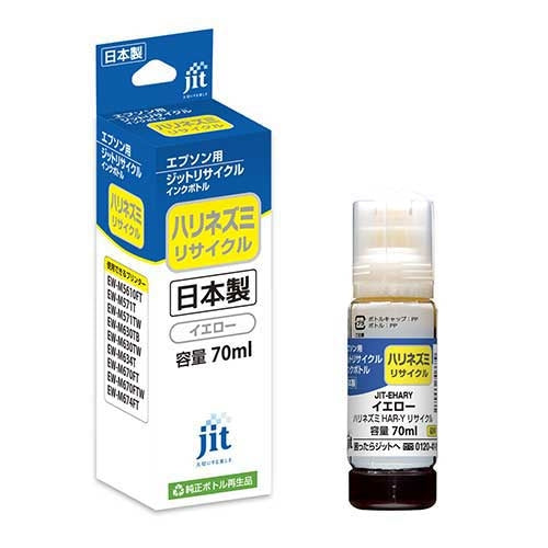 ジット リサイクルインク HAR-Y イエロー 4530966706679