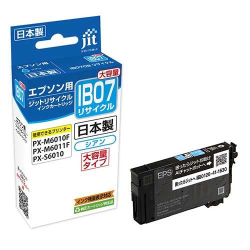 ジット リサイクルインク IB07CB 4530966711703