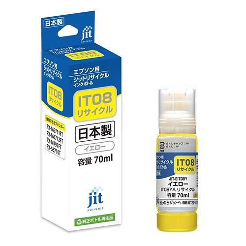 ジット リサイクルインク イエロー JIT-EIT08Y 4530966711840