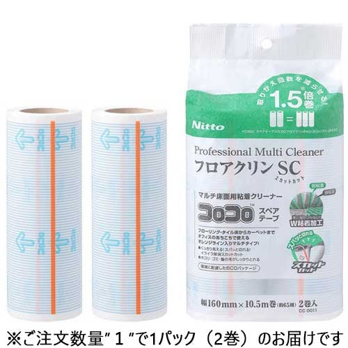 ニトムズ コロコロ フロアクリンスペア160 2巻CC0011 4904140210182