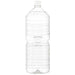 アイリスフーズ ※富士山の天然水2L 9本（ラベルレス） 4562403564559