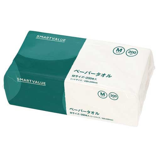 Smart Value Papirhåndklæde M200 ark 35 stk. 5 æsker N241J-M35-5 2147345366878