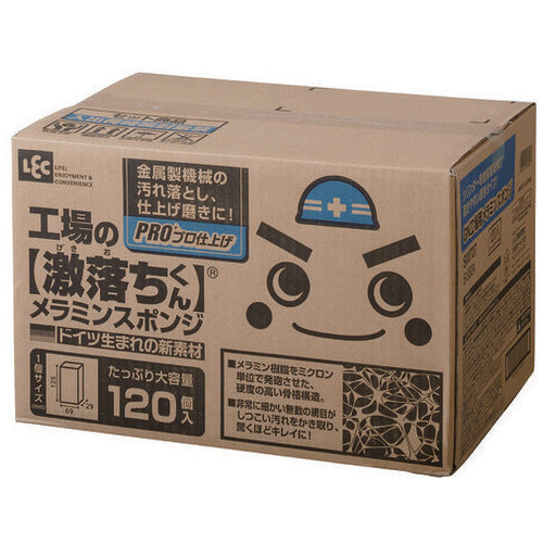 レック 激落ちくん GN工場用メラミンスポンジ120個 4903320048027
