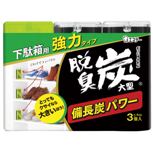 エステー 脱臭炭こわけ下駄箱用 大型 4901070125784