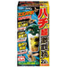 Fumakira Kadan Hachi Super Gekitake 2 pezzi 4902424452013