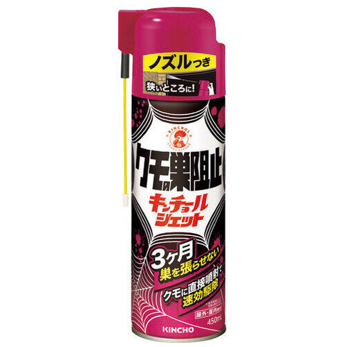 大日本除虫菊 クモの巣阻止 キンチョールジェット 4987115521575