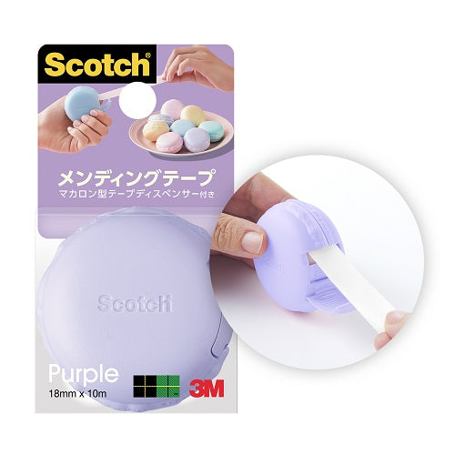 スリーエムジャパン メンディングテープマカロン型 パープル 4550309242039