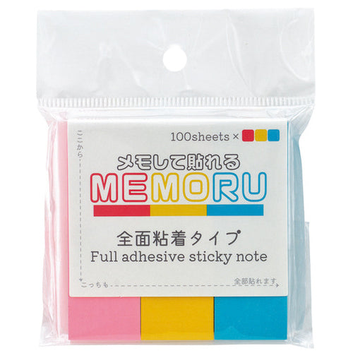 Beauton Memoru collant entièrement adhésif 75 x 25 mm 3 couleurs 4996297227205