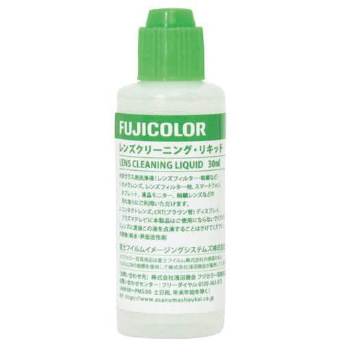 Liquido detergente per lenti Fuji Color 30 ml 4977466905391