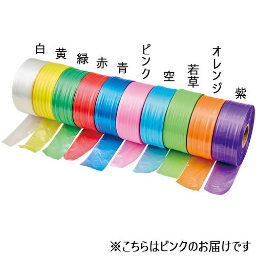 ゴークラ ニュー・スズランテープ  ピンク20855 4905930863243