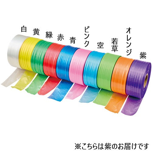 ゴークラ ニュー・スズランテープ  紫20860 4905930863199