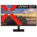 ＪＡＰＡＮＮＥＸＴ 液晶モニター 27型 JN-IPS273WQHD 4589511168189