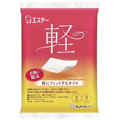 에스테이 하루 온 팩스 Fit 8P 4902899455151