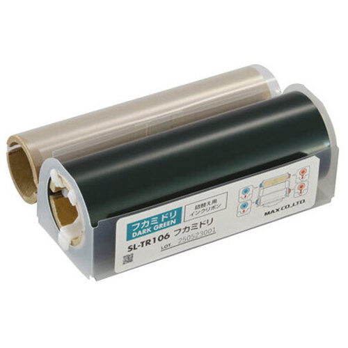 マックス ビーポップ 詰替インクリボン SL-TR106深緑 4902870874612