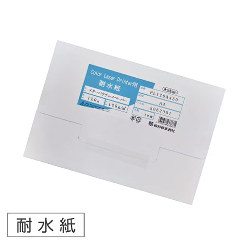 Kertas Tanpa Kantung Bintang Sakurai A4 50 helai PL120A450 4955888668681