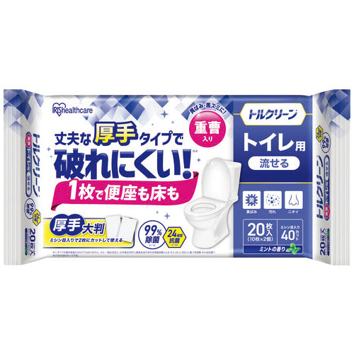 アイリスオーヤマ トルクリーン トイレクリーナー厚手 T-TA20 4967576797573