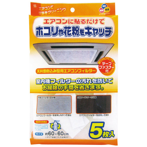 Wise ceiling-mounted air conditioner filter 5 pieces 4933776550430