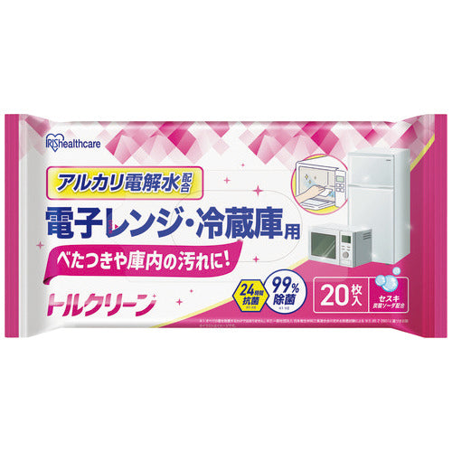 Refrigerador Iris Ohyama Torque Clean Range 20 piezas T-KR20 4967576797542