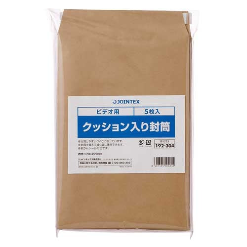 ジョインテックス クッション入封筒 ビデオ150枚 B122J-150 4547345009320