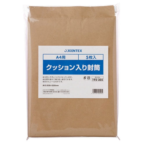 Jointex polstrede konvolutter A4 100 ark B123J-100 4547345009337