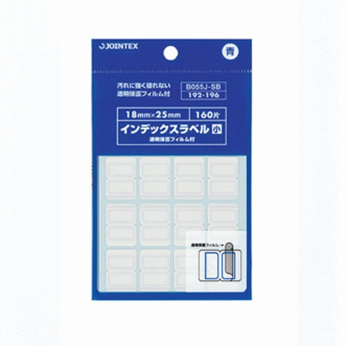 ジョインテックス インデックスラベルF付S青10P B055J-SB-10 4547345013785