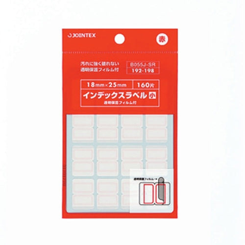 ジョインテックス インデックスラベルF付S赤10P B055J-SR-10 4547345013792