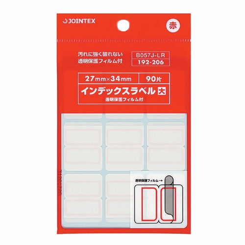 Jointex L merah 10P dengan label indeks F B057J-LR-10 4547345013839