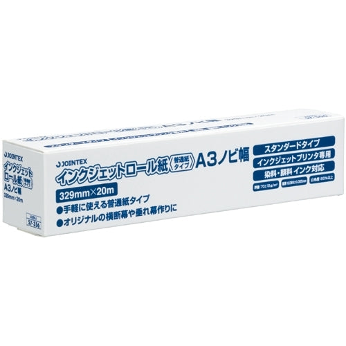 Jointex IJ Rollenpapier Normalpapier A3N 6 Stück A056J-6 4547345014898