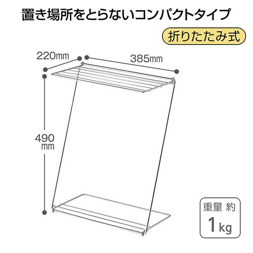 テラモト 小物ほし CE-495-400-0 4904771621500