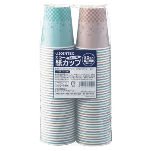 スマートバリュー カラー紙カップST柄 7oz2400個 N030J-7C-P 4547345018438