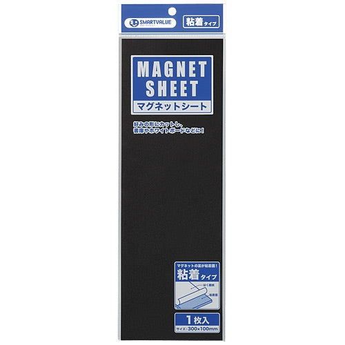 Pelekat Lembaran Magnet Nilai Pintar 300*100*10 helai B222J-10 4547345018742