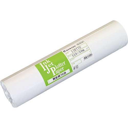 Papier traceur Sakurai Papier recyclé IJR77D 420 mm 2 pièces 4955888653953