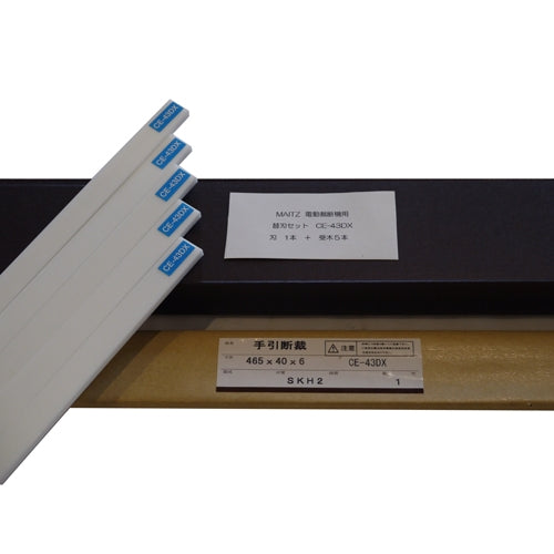 Maiz Corporation Set lame di ricambio 43DX 4516024343017